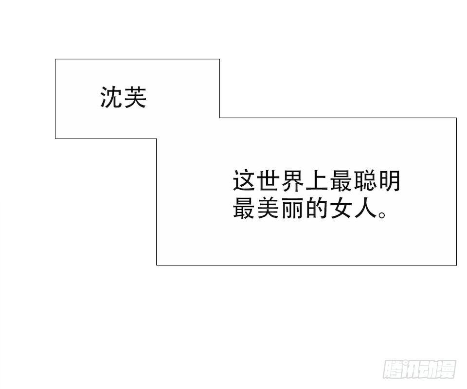 岳父大人是老婆韩漫全集-1.婚礼上的超自然现象无删减无遮挡章节图片 