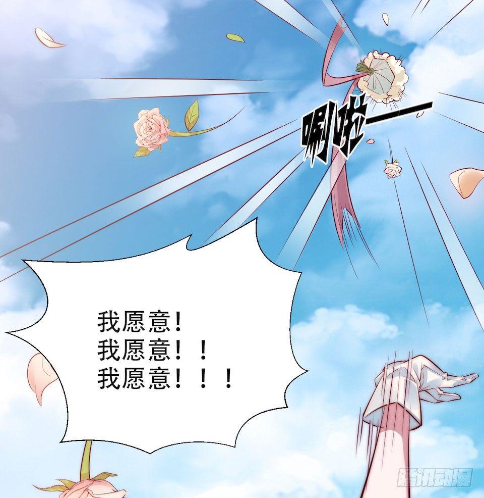 岳父大人是老婆韩漫全集-1.婚礼上的超自然现象无删减无遮挡章节图片 