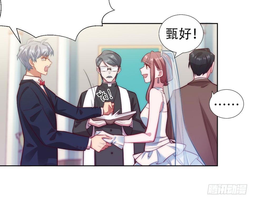 岳父大人是老婆韩漫全集-1.婚礼上的超自然现象无删减无遮挡章节图片 