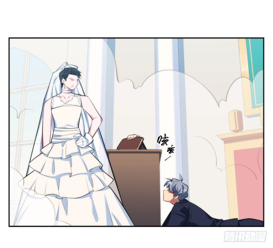 岳父大人是老婆韩漫全集-1.婚礼上的超自然现象无删减无遮挡章节图片 