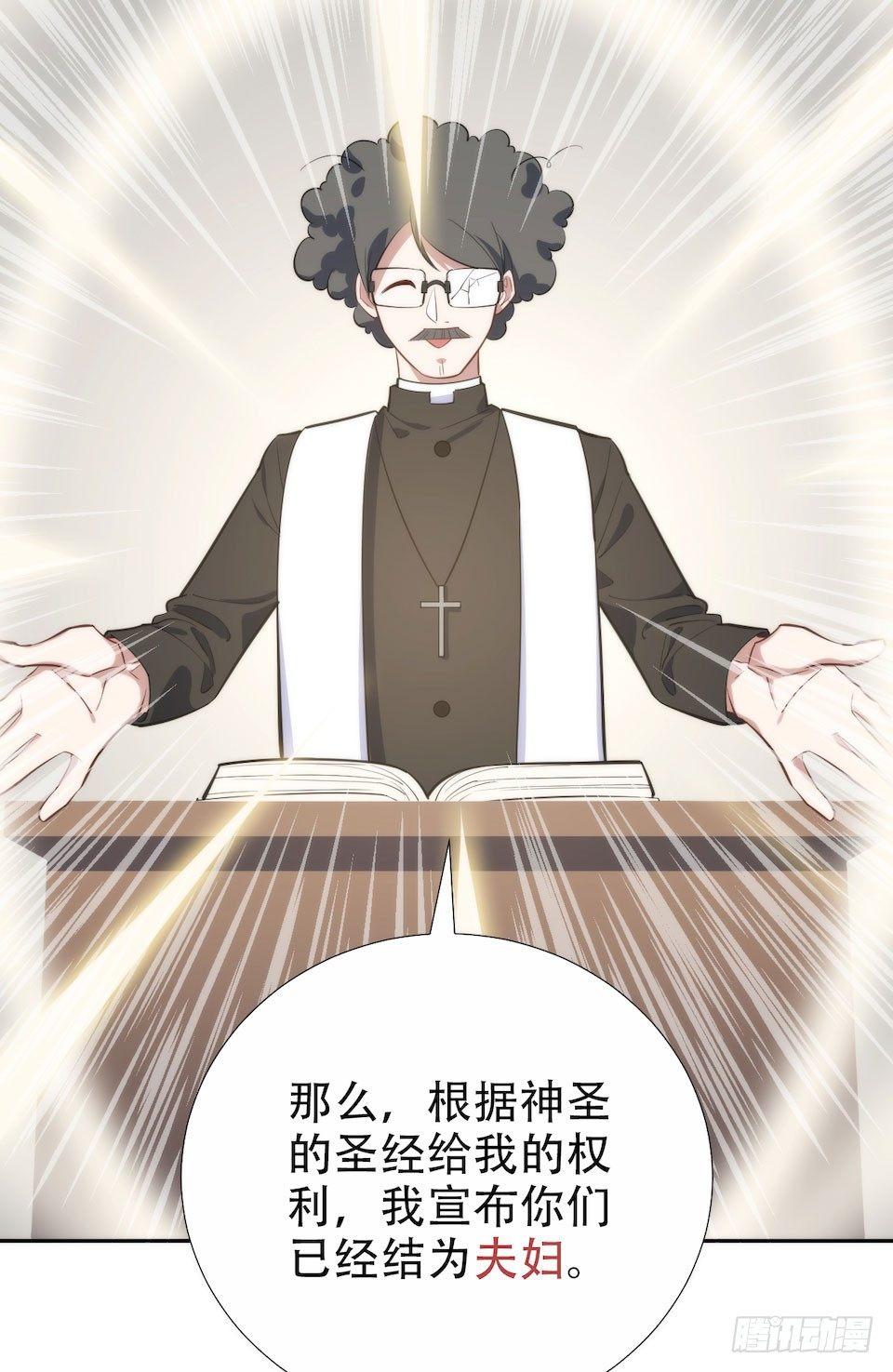 岳父大人是老婆韩漫全集-1.婚礼上的超自然现象无删减无遮挡章节图片 