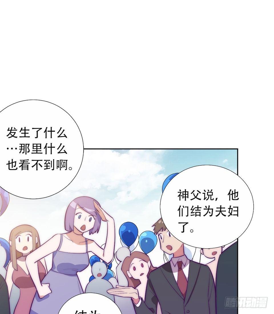 岳父大人是老婆韩漫全集-1.婚礼上的超自然现象无删减无遮挡章节图片 