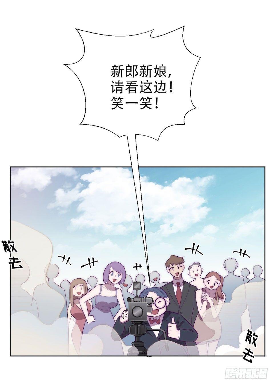 岳父大人是老婆韩漫全集-1.婚礼上的超自然现象无删减无遮挡章节图片 
