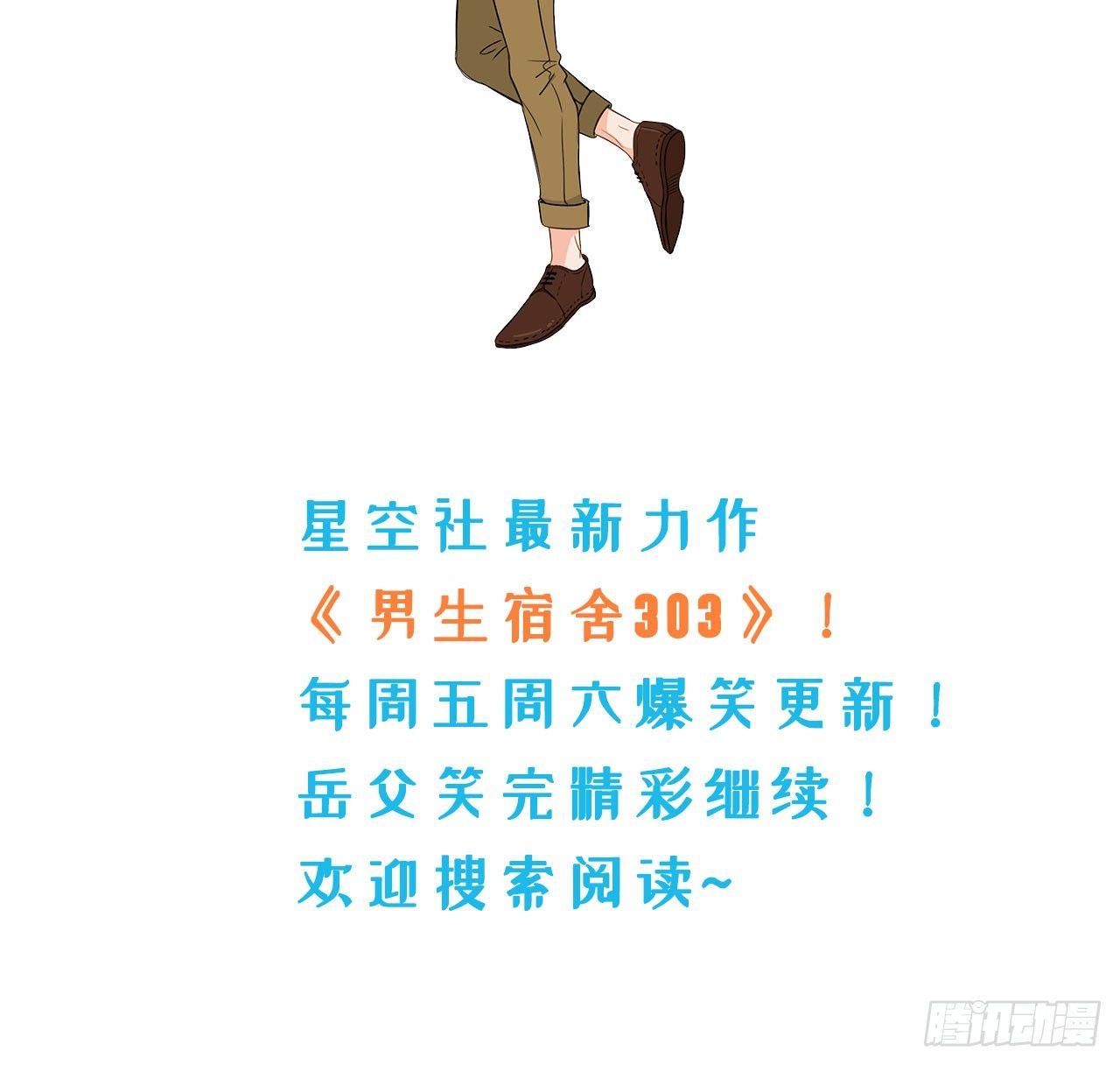 岳父大人是老婆韩漫全集-9.我是来找人的无删减无遮挡章节图片 