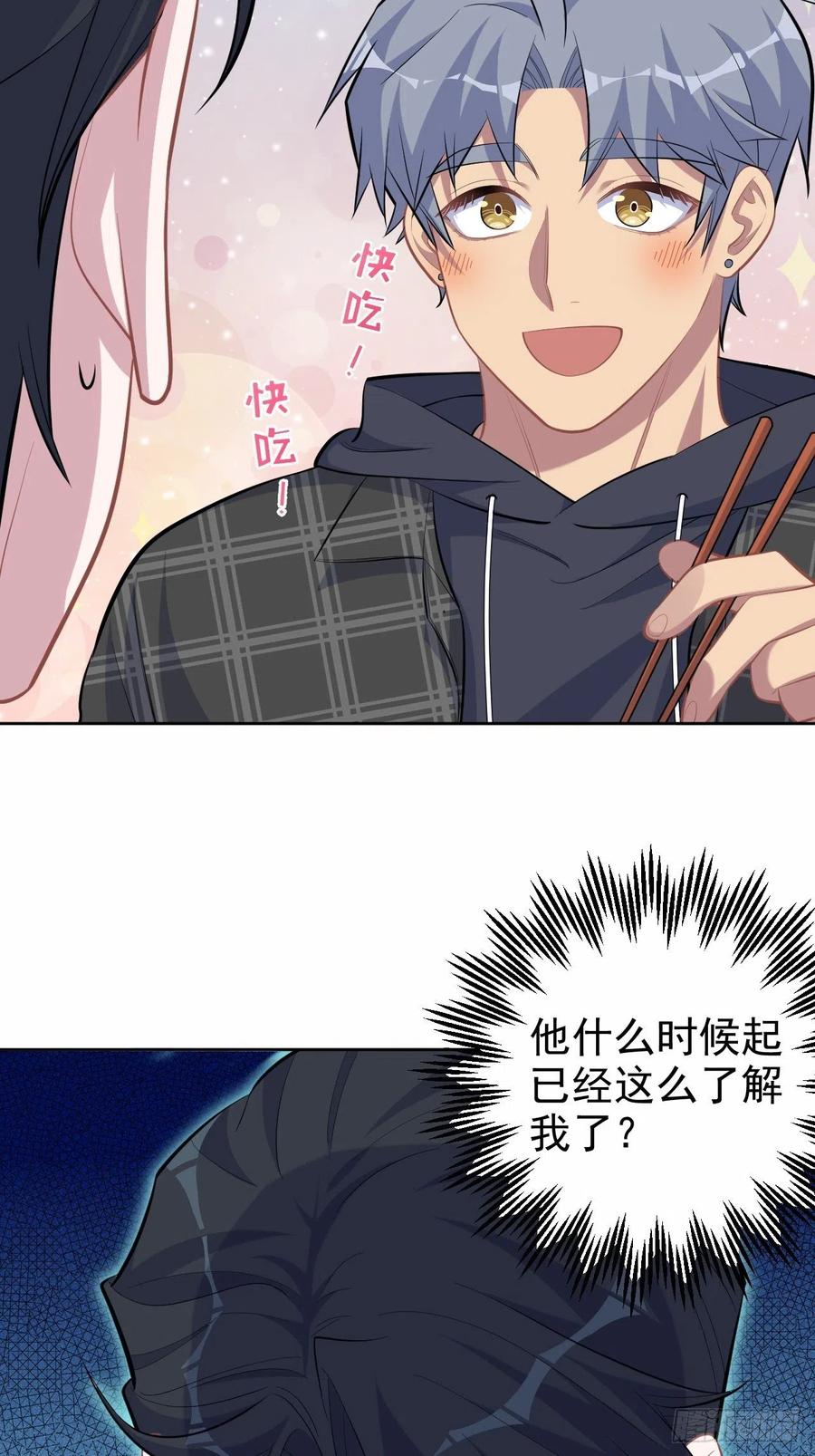 岳父大人是老婆韩漫全集-90.不是以前的我无删减无遮挡章节图片 