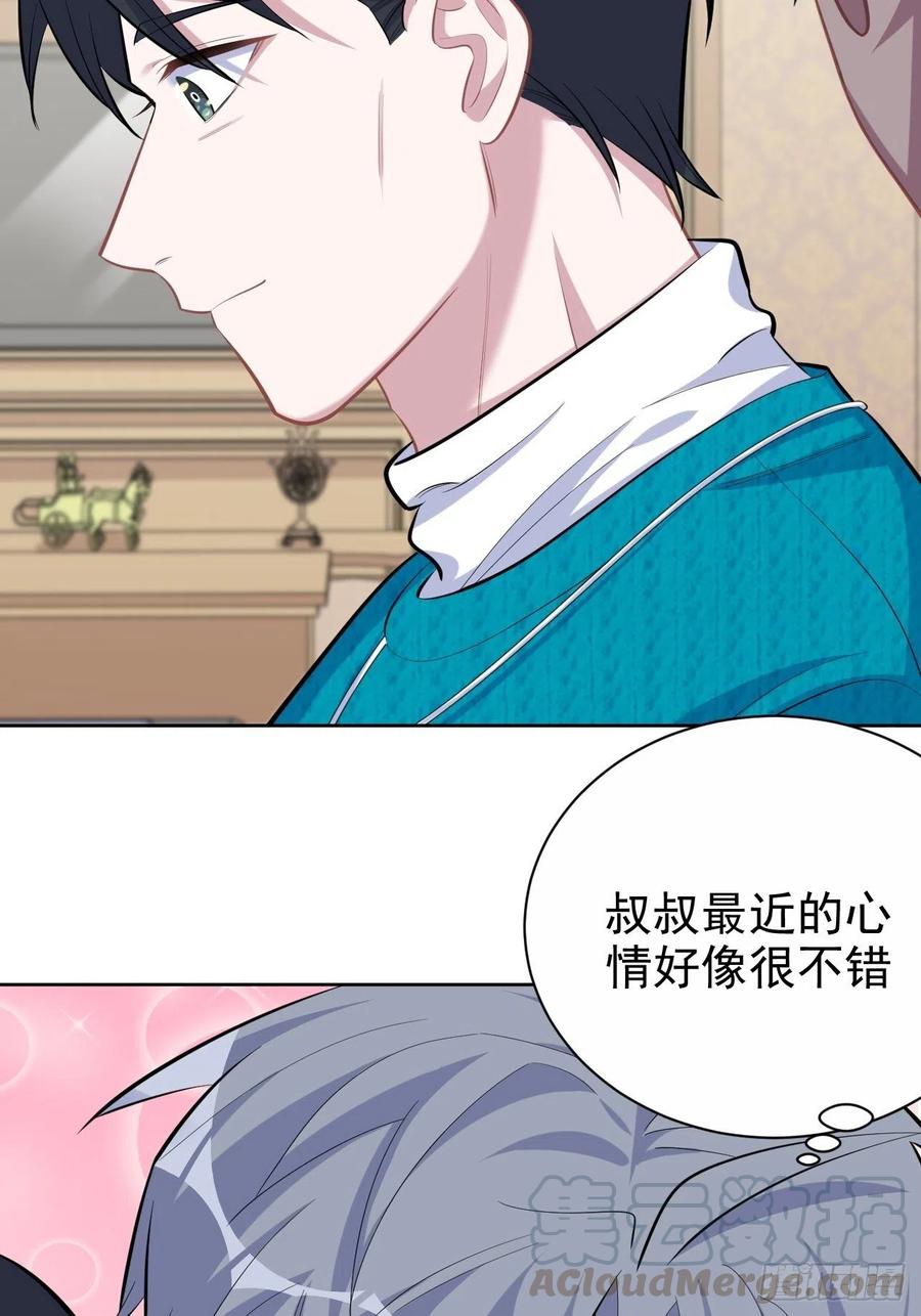 岳父大人是老婆韩漫全集-90.不是以前的我无删减无遮挡章节图片 