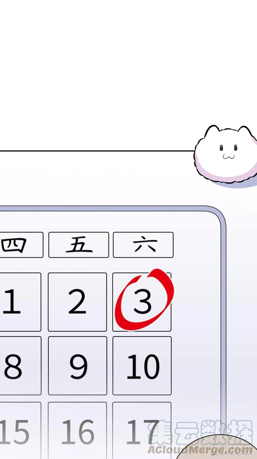 岳父大人是老婆韩漫全集-91.叔叔内心大骚乱！无删减无遮挡章节图片 