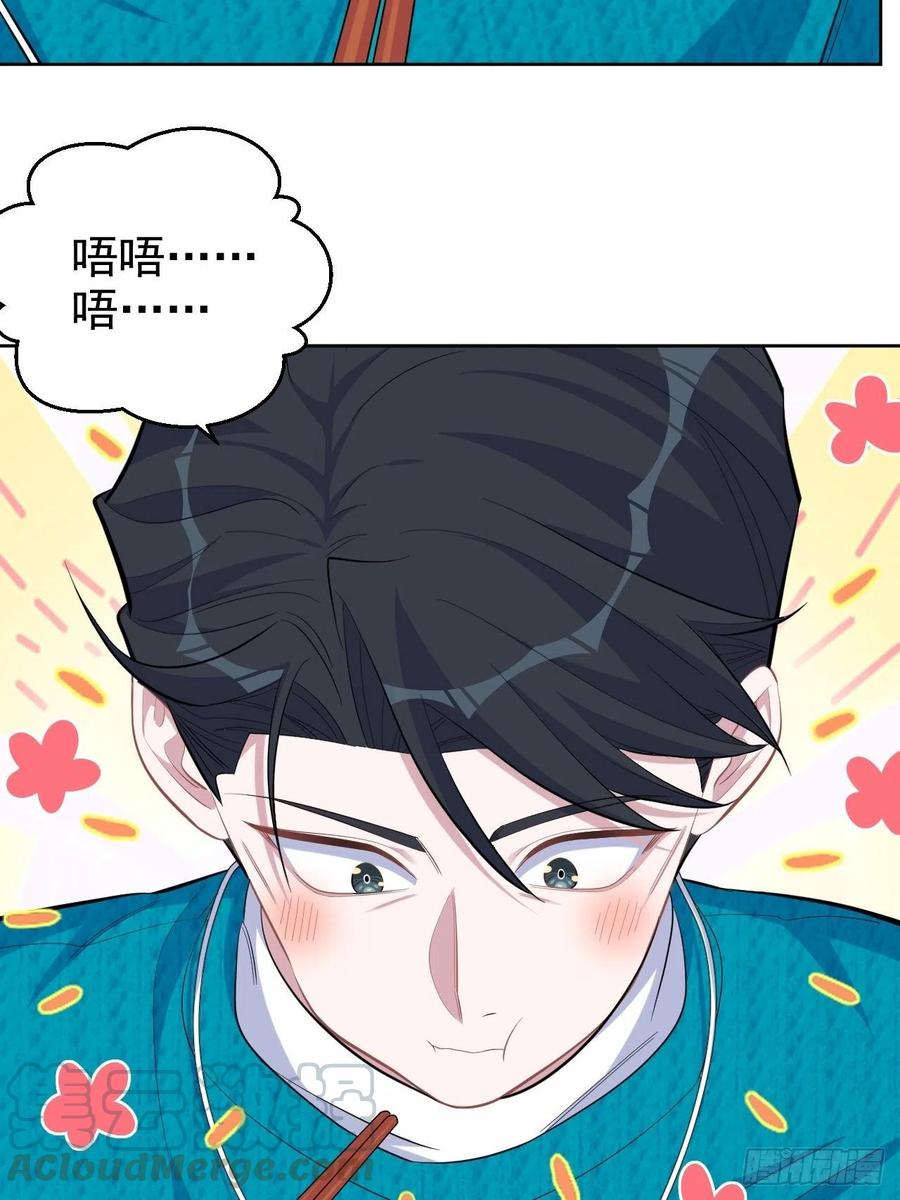 岳父大人是老婆韩漫全集-91.叔叔内心大骚乱！无删减无遮挡章节图片 