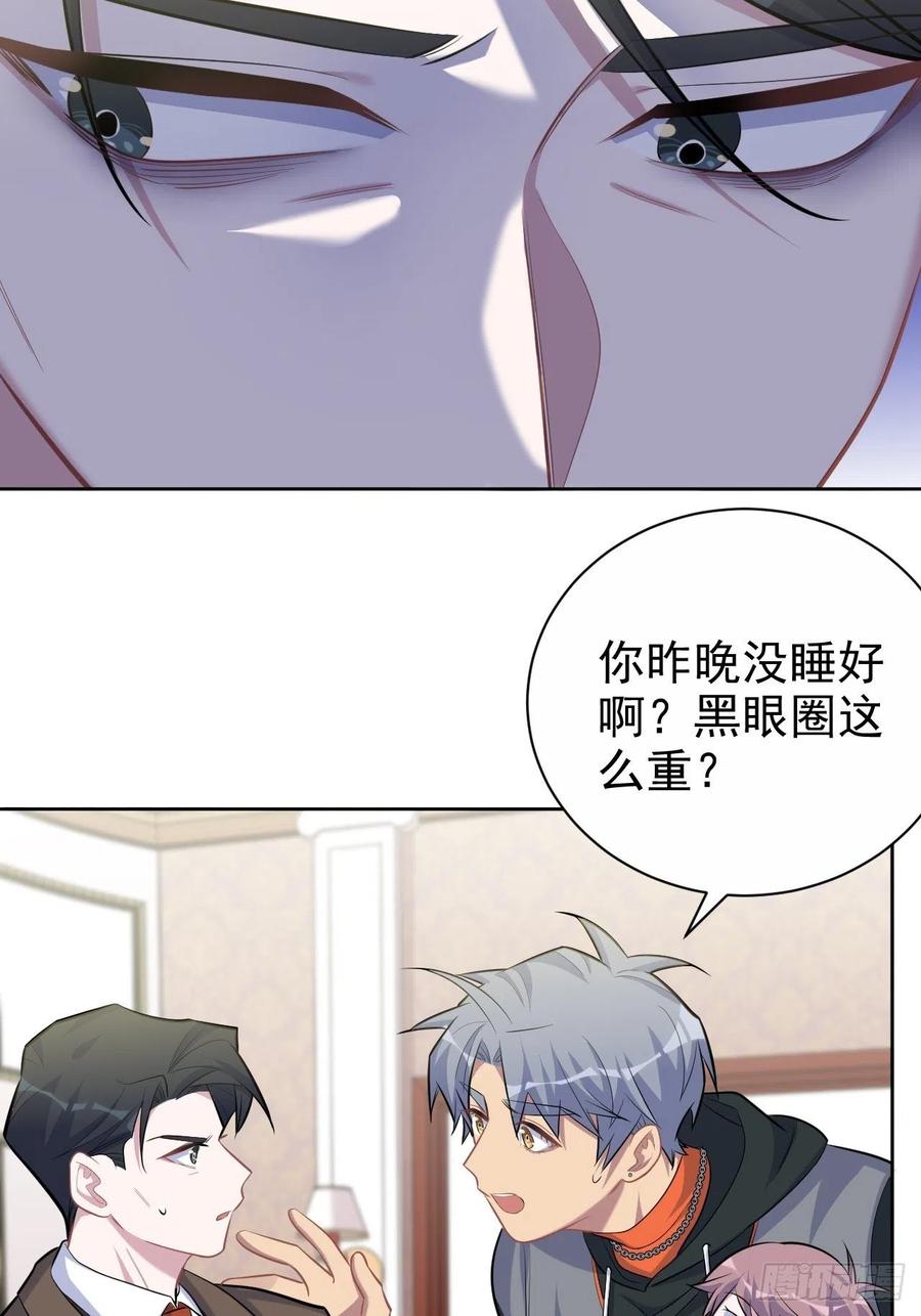 岳父大人是老婆韩漫全集-92.天降吴秘书无删减无遮挡章节图片 