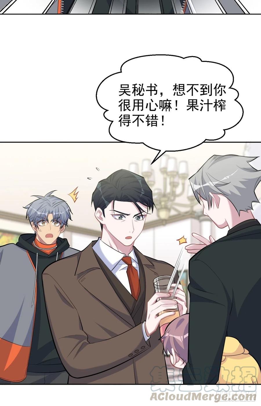岳父大人是老婆韩漫全集-93.我才是叔叔的狗！无删减无遮挡章节图片 