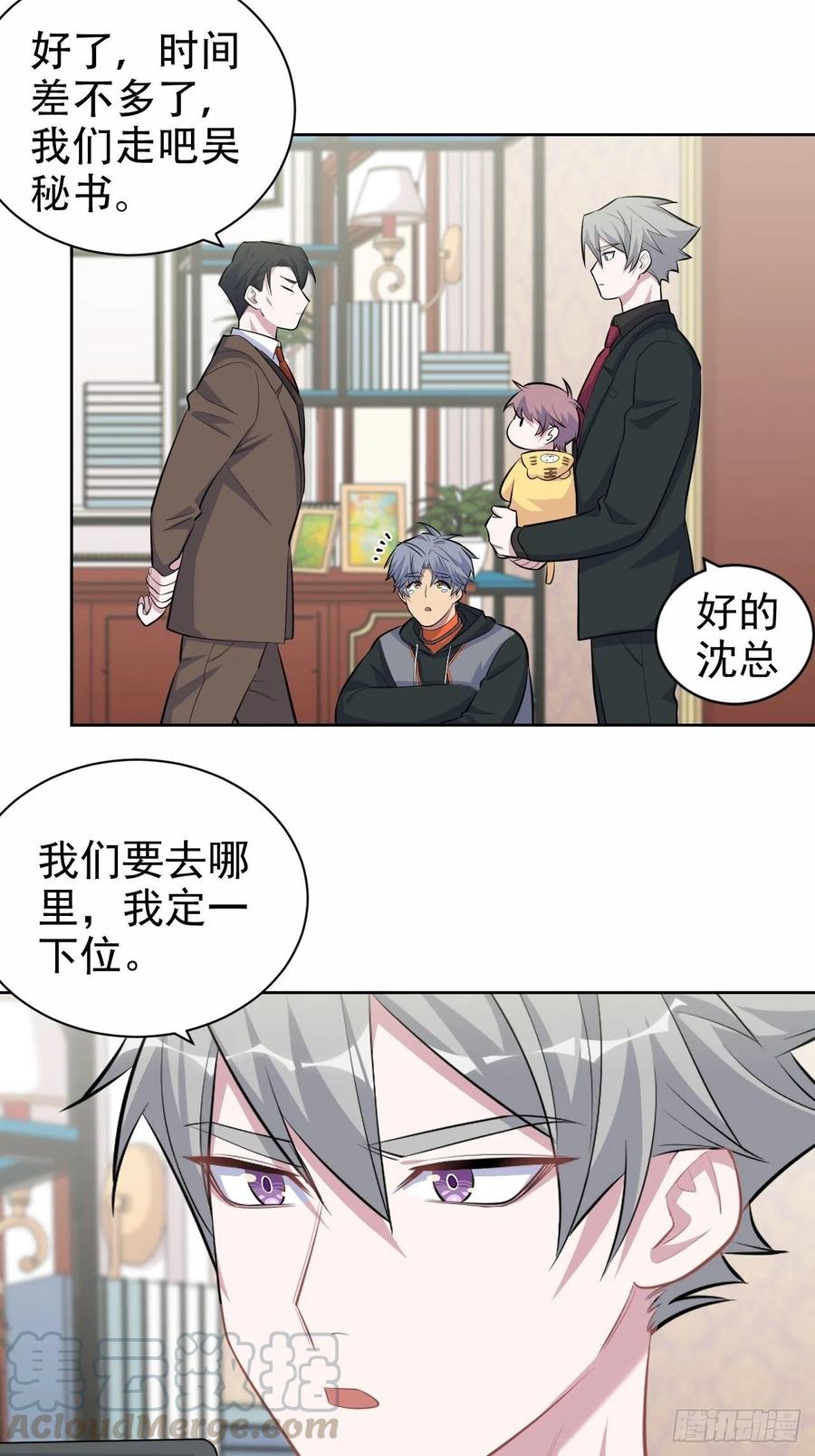岳父大人是老婆韩漫全集-93.我才是叔叔的狗！无删减无遮挡章节图片 