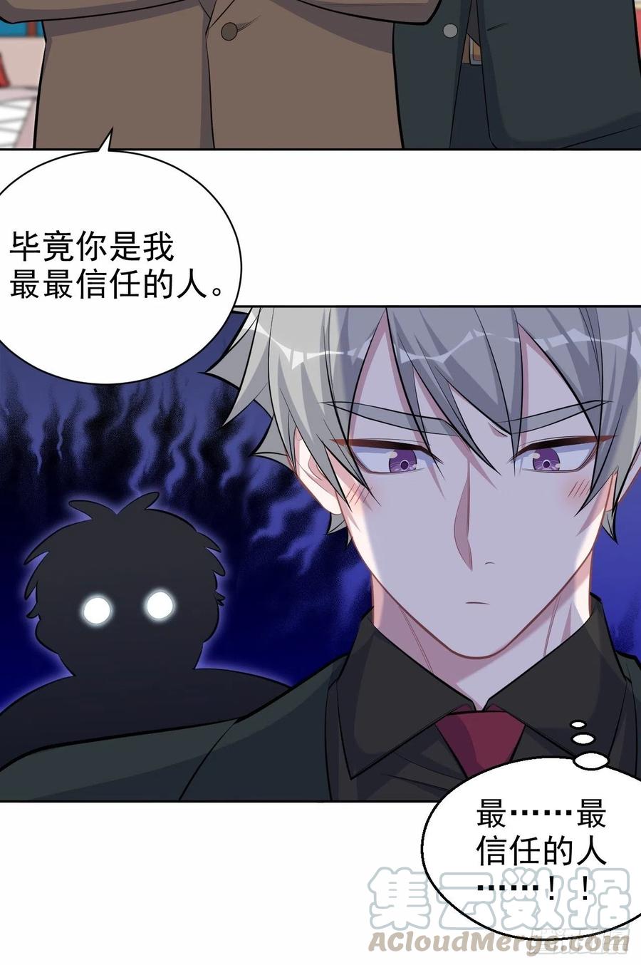 岳父大人是老婆韩漫全集-93.我才是叔叔的狗！无删减无遮挡章节图片 