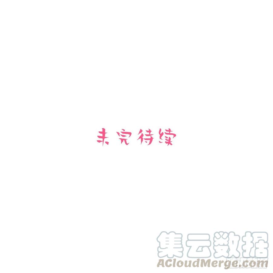 岳父大人是老婆韩漫全集-93.我才是叔叔的狗！无删减无遮挡章节图片 