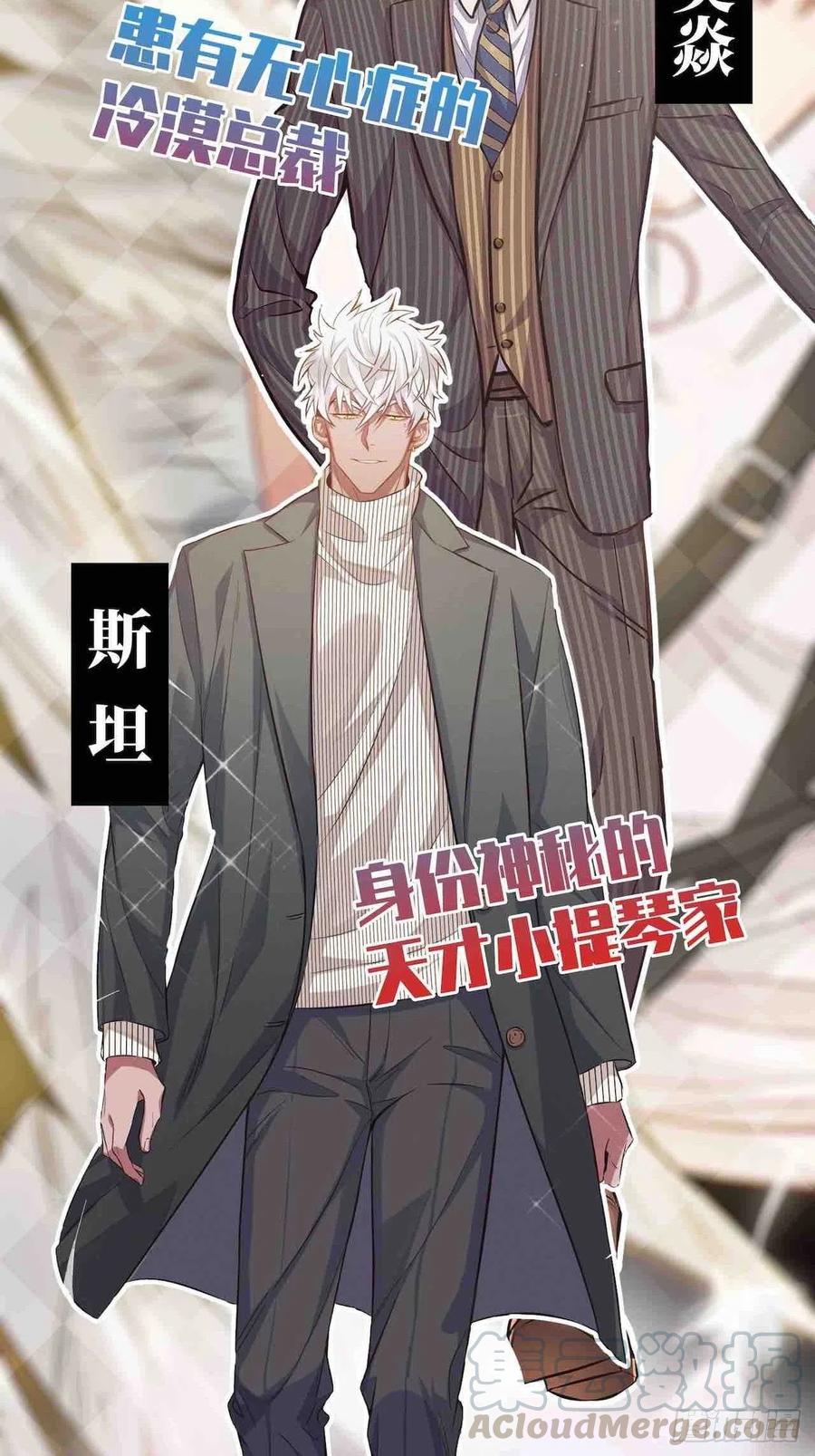 岳父大人是老婆韩漫全集-93.我才是叔叔的狗！无删减无遮挡章节图片 