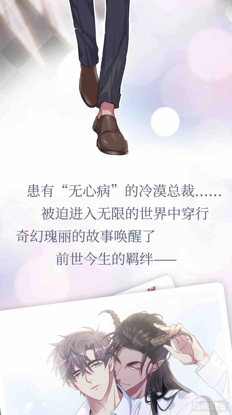岳父大人是老婆韩漫全集-93.我才是叔叔的狗！无删减无遮挡章节图片 