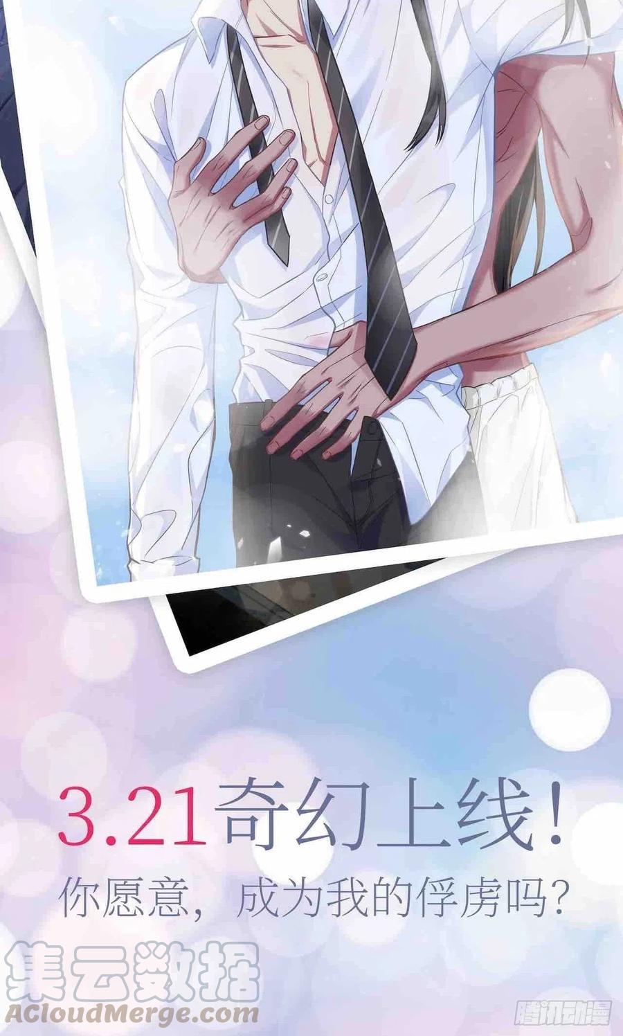 岳父大人是老婆韩漫全集-93.我才是叔叔的狗！无删减无遮挡章节图片 