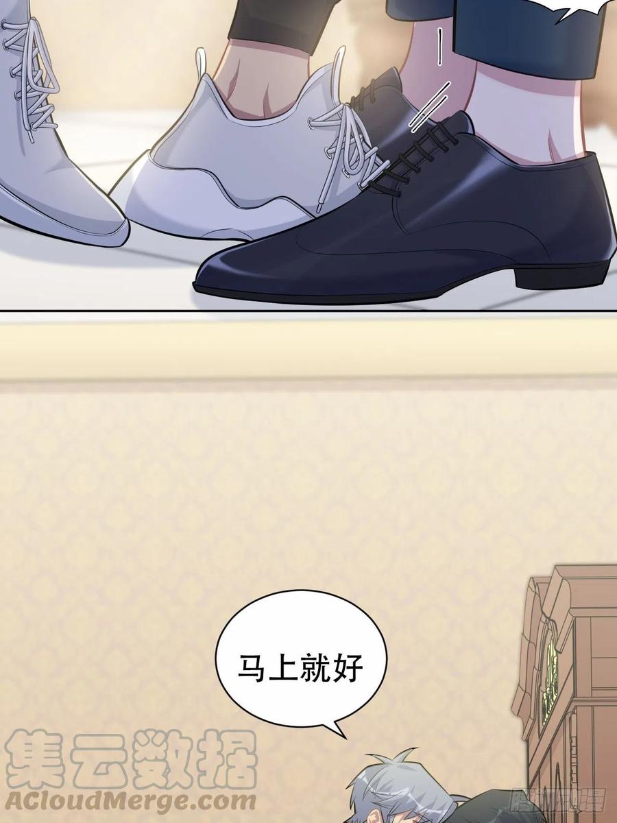 岳父大人是老婆韩漫全集-95.笨蛋，别说对不起无删减无遮挡章节图片 