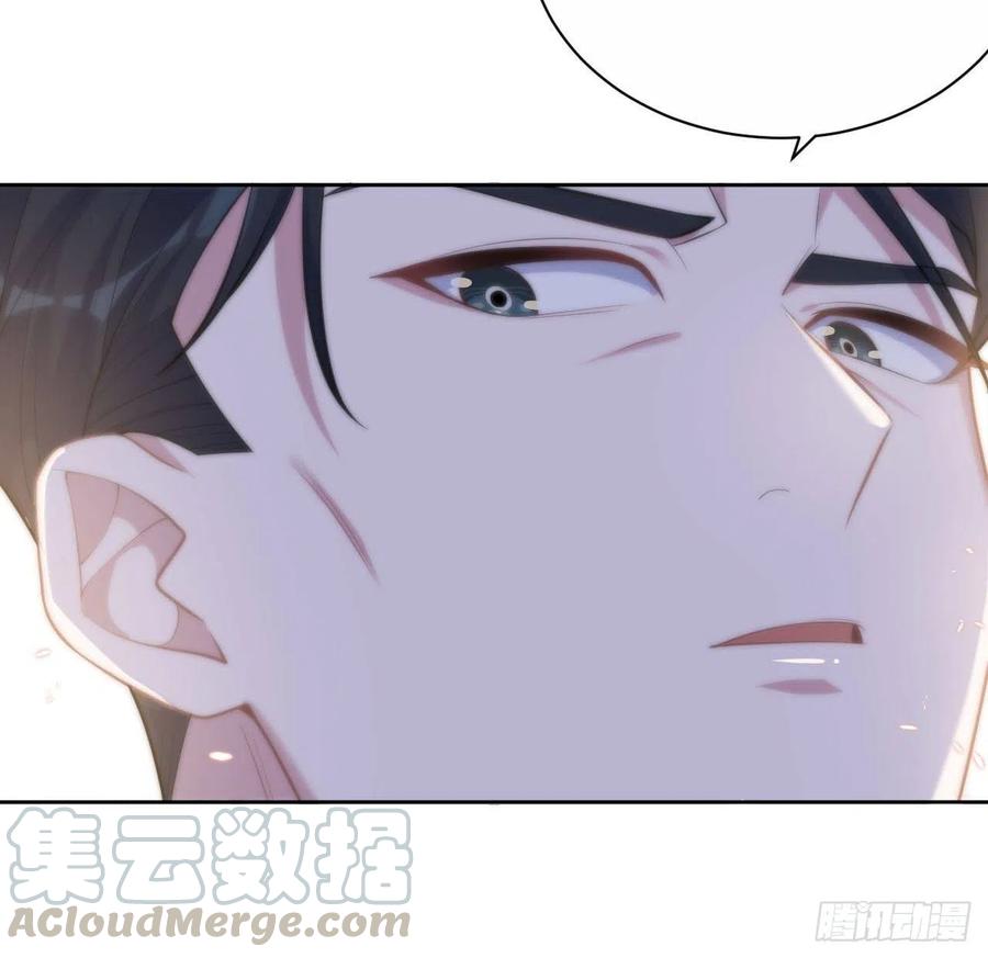 岳父大人是老婆韩漫全集-95.笨蛋，别说对不起无删减无遮挡章节图片 