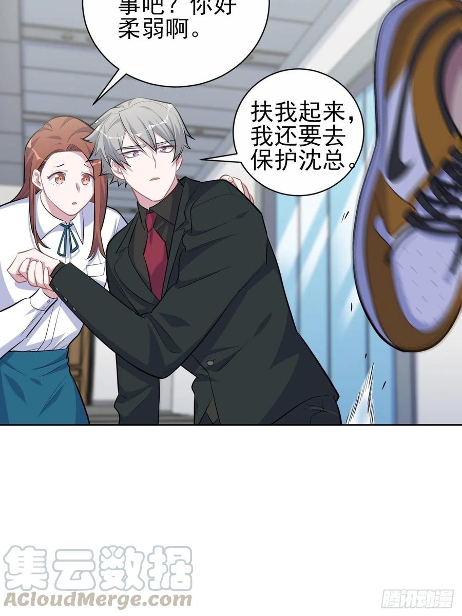 岳父大人是老婆韩漫全集-96.丢弃的照片无删减无遮挡章节图片 