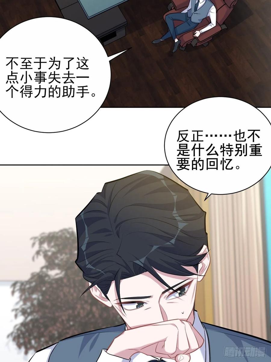 岳父大人是老婆韩漫全集-96.丢弃的照片无删减无遮挡章节图片 
