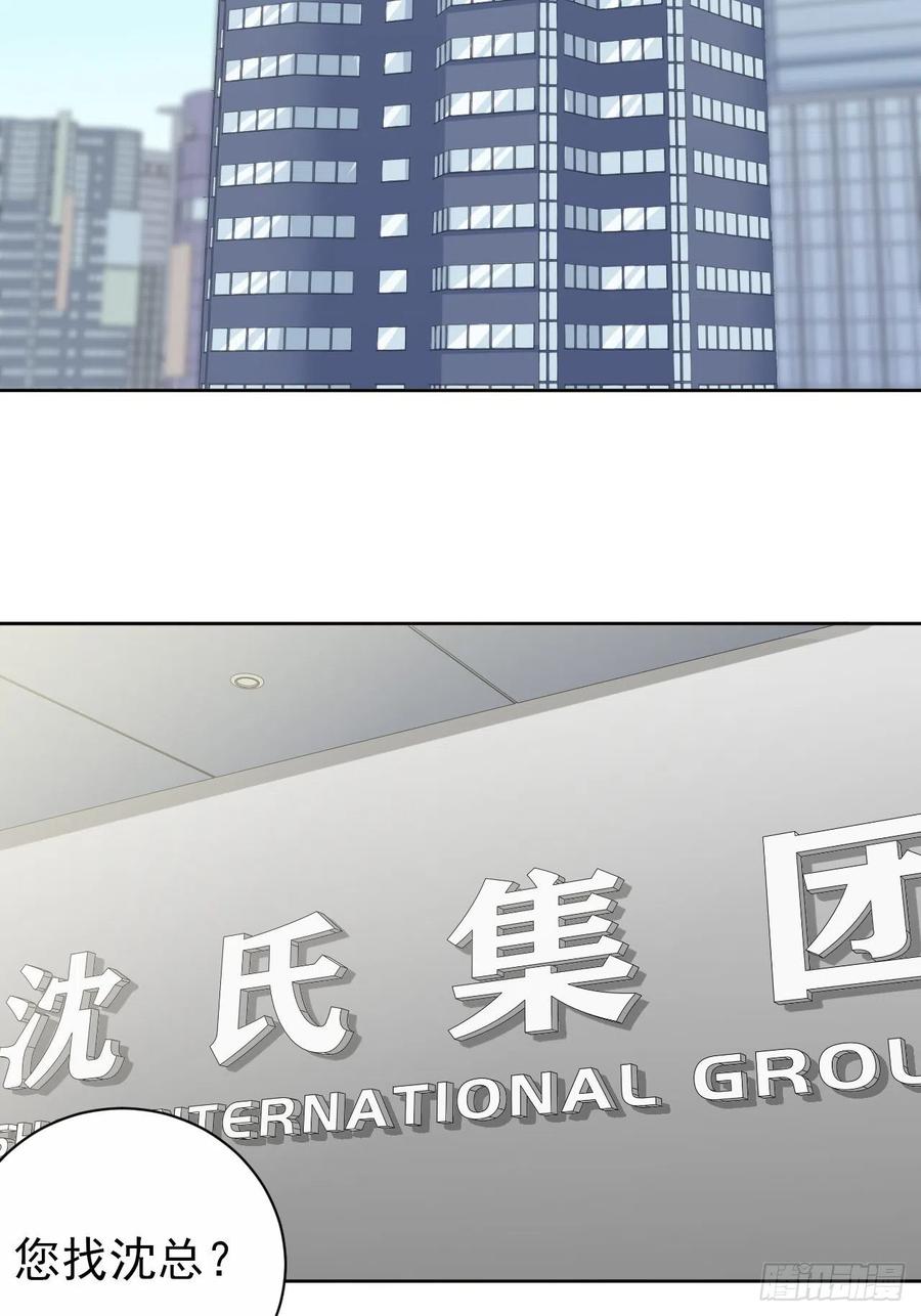 岳父大人是老婆韩漫全集-96.丢弃的照片无删减无遮挡章节图片 