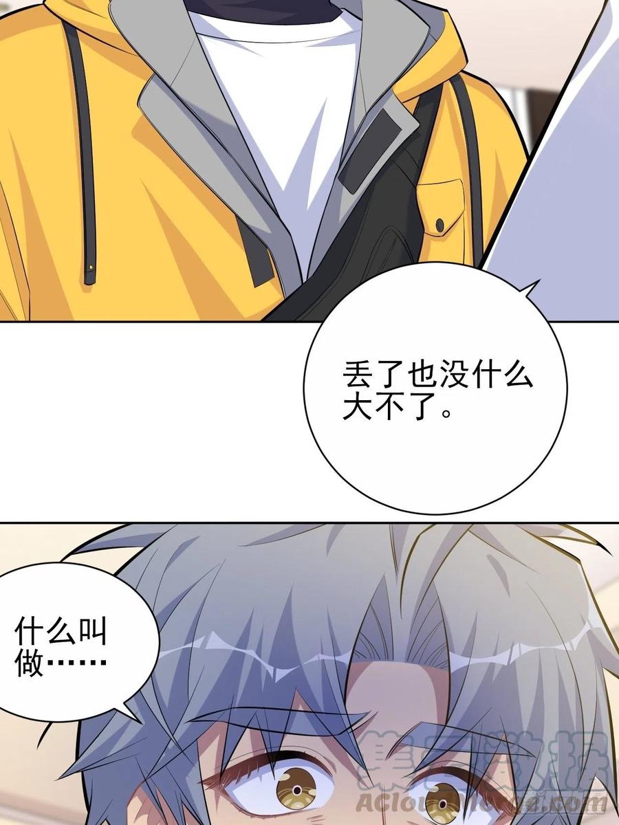 岳父大人是老婆韩漫全集-96.丢弃的照片无删减无遮挡章节图片 