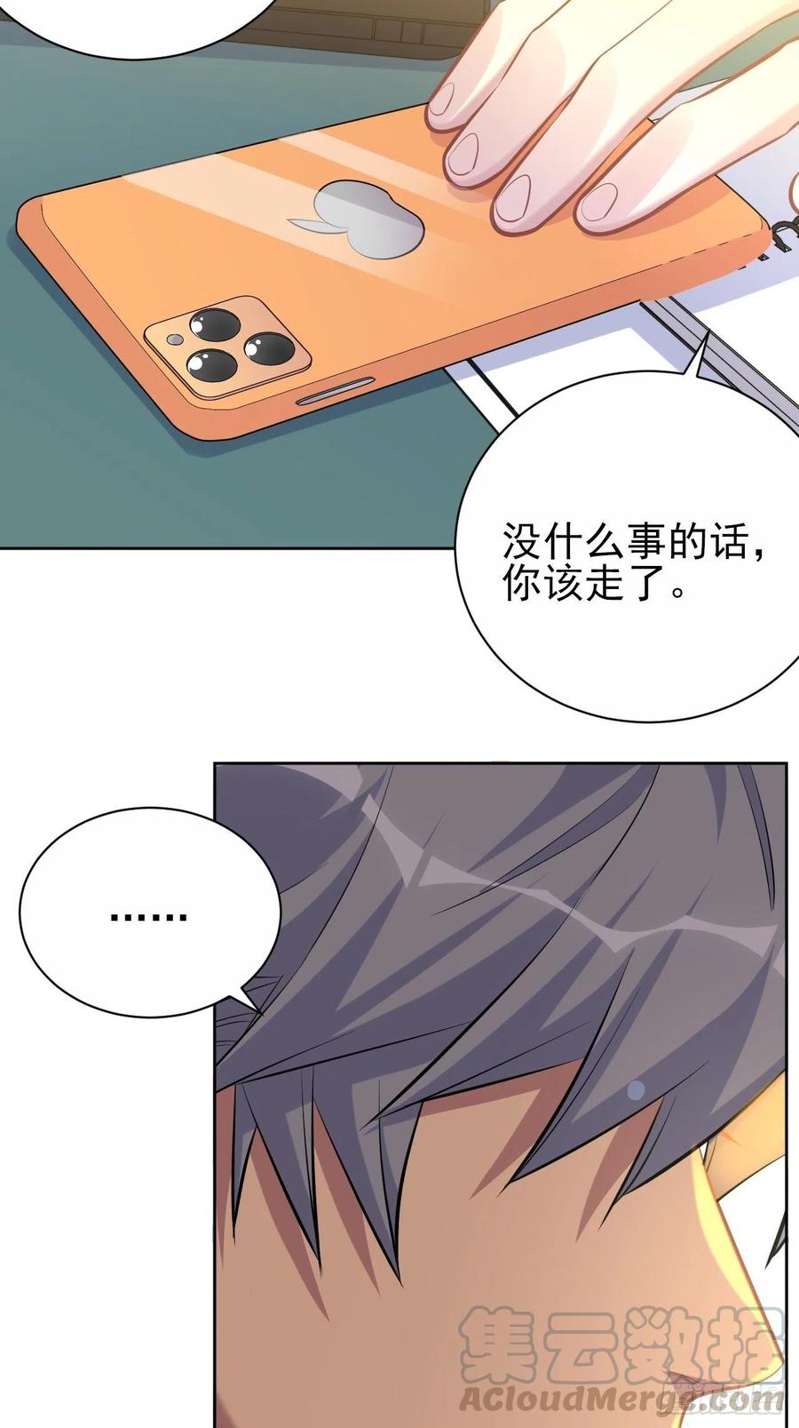 岳父大人是老婆韩漫全集-96.丢弃的照片无删减无遮挡章节图片 