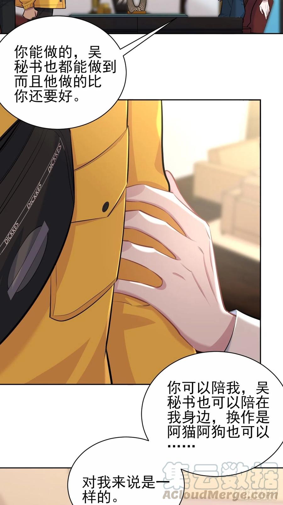 岳父大人是老婆韩漫全集-96.丢弃的照片无删减无遮挡章节图片 