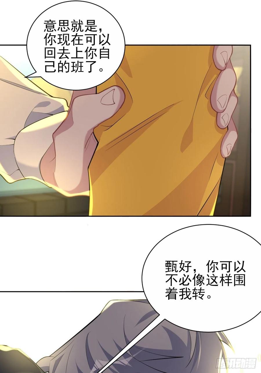 岳父大人是老婆韩漫全集-96.丢弃的照片无删减无遮挡章节图片 