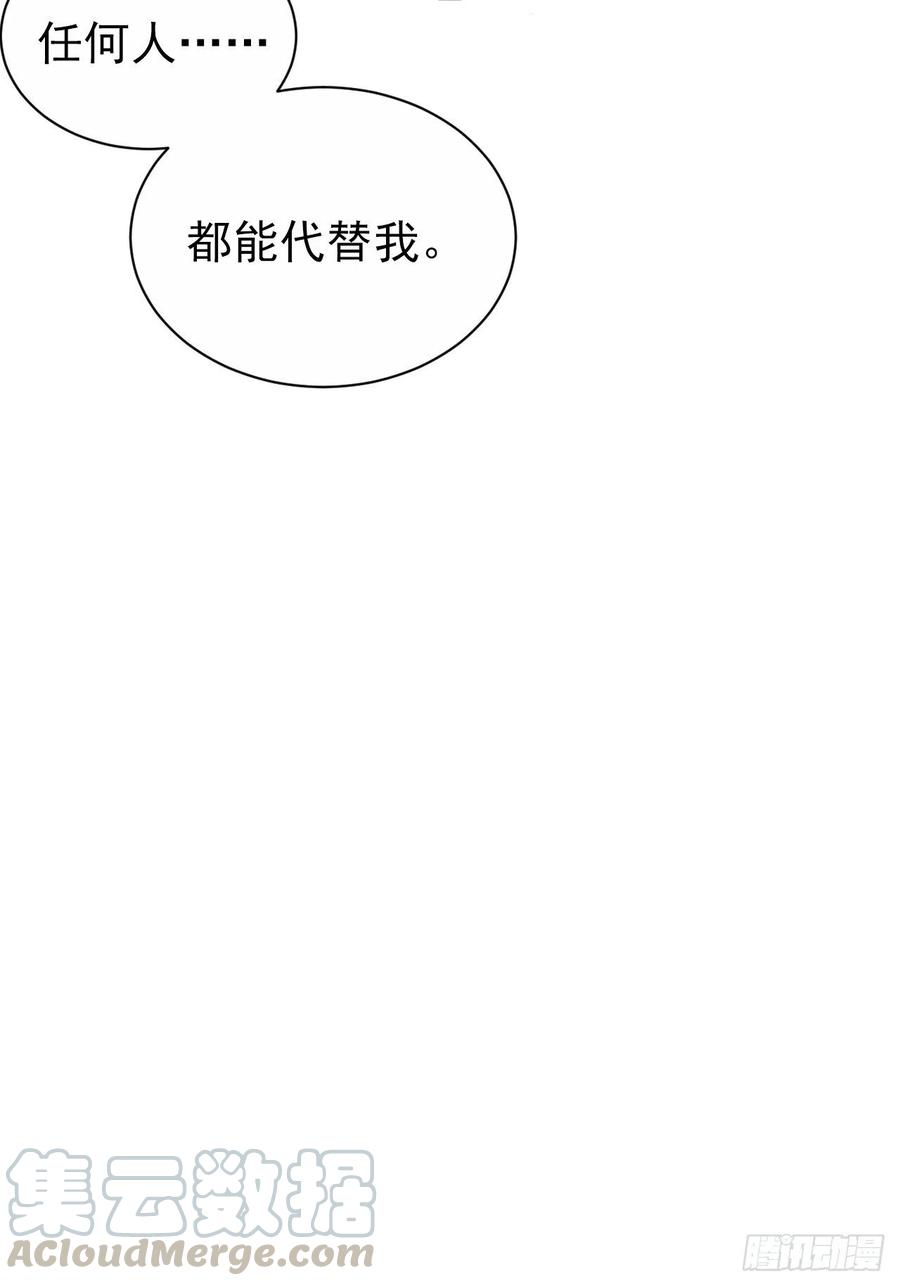 岳父大人是老婆韩漫全集-96.丢弃的照片无删减无遮挡章节图片 