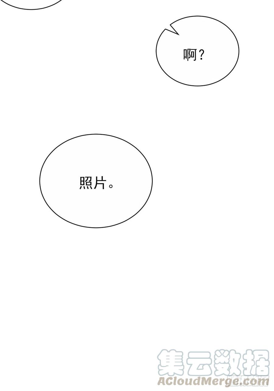 岳父大人是老婆韩漫全集-96.丢弃的照片无删减无遮挡章节图片 
