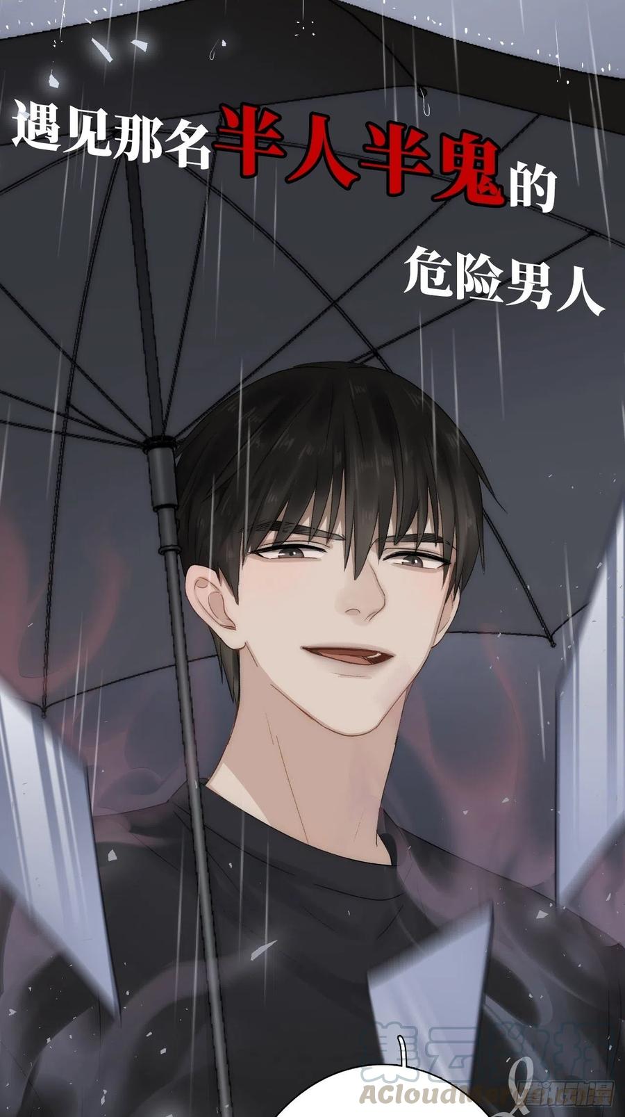岳父大人是老婆韩漫全集-96.丢弃的照片无删减无遮挡章节图片 