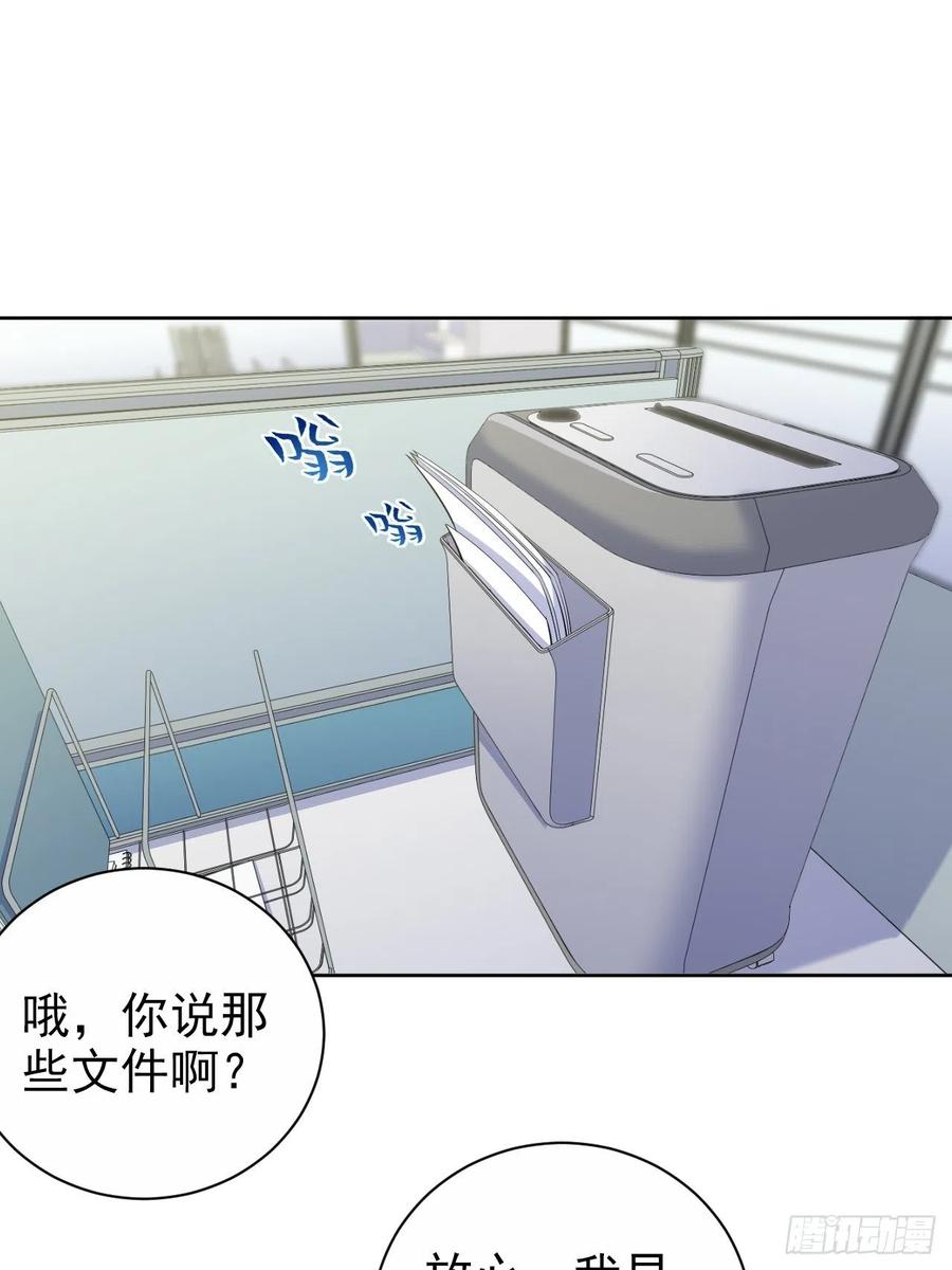 岳父大人是老婆韩漫全集-97.对峙无删减无遮挡章节图片 