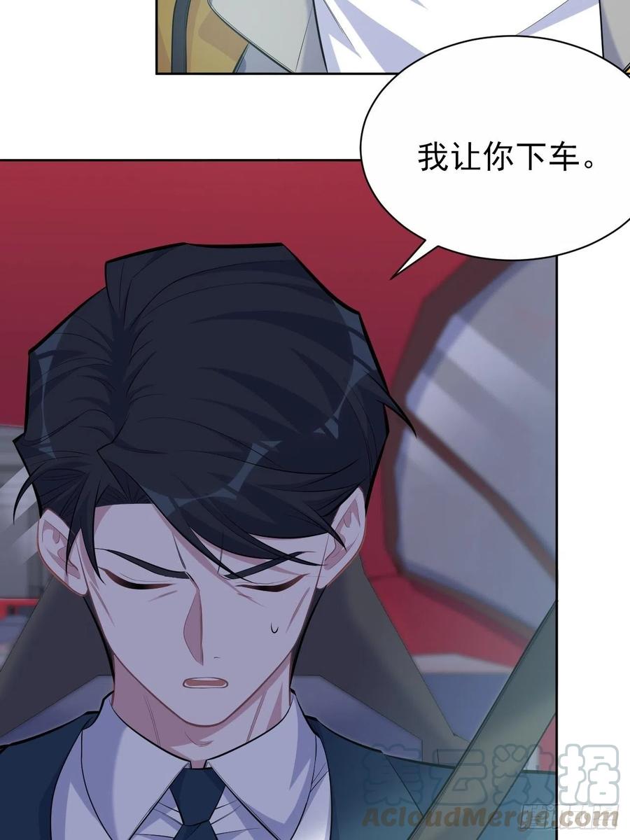 岳父大人是老婆韩漫全集-97.对峙无删减无遮挡章节图片 