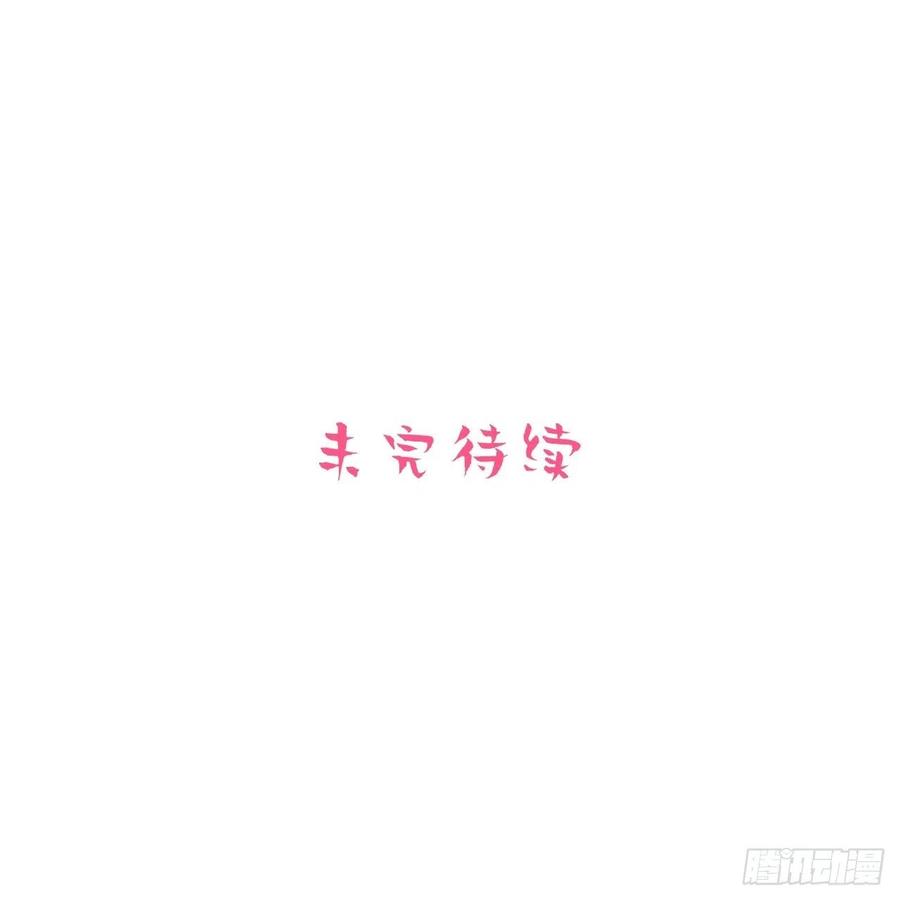 岳父大人是老婆韩漫全集-97.对峙无删减无遮挡章节图片 
