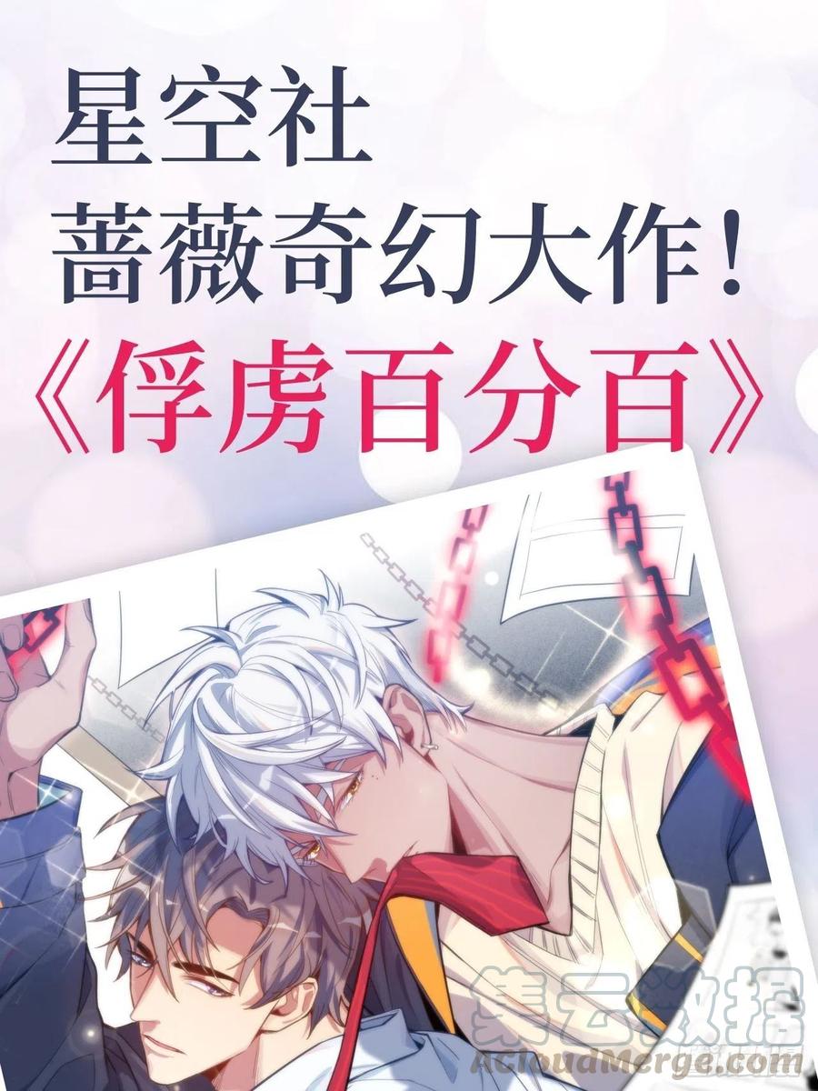 岳父大人是老婆韩漫全集-97.对峙无删减无遮挡章节图片 