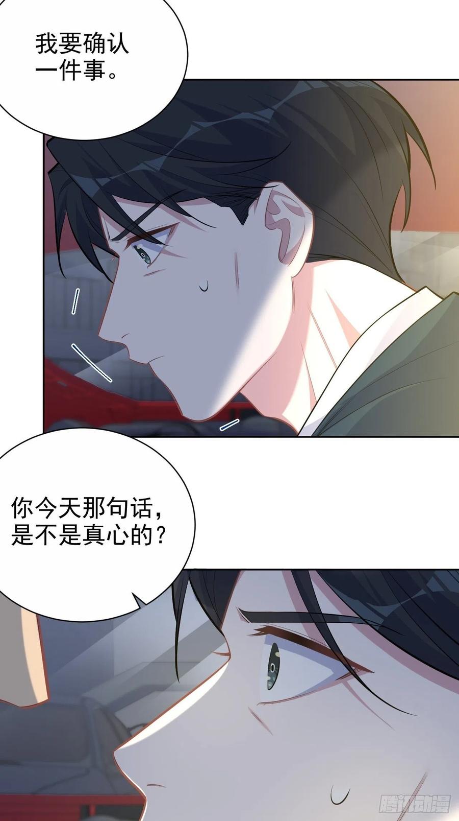 岳父大人是老婆韩漫全集-98.“真心话”撕裂真心无删减无遮挡章节图片 