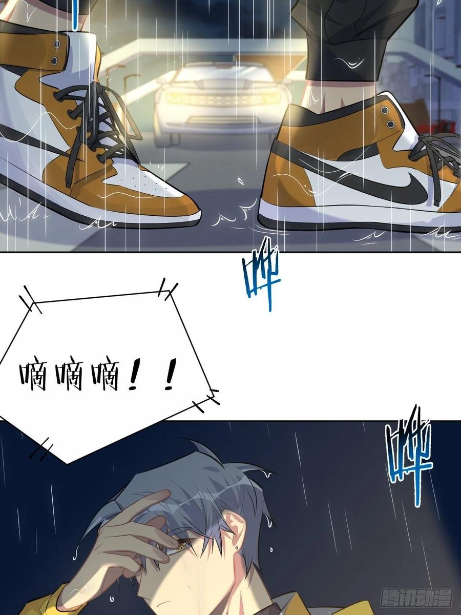 岳父大人是老婆韩漫全集-98.“真心话”撕裂真心无删减无遮挡章节图片 