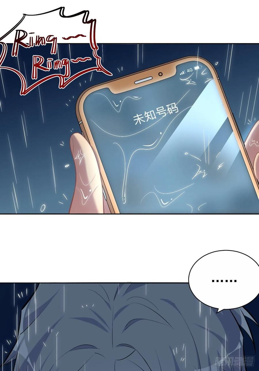 岳父大人是老婆韩漫全集-98.“真心话”撕裂真心无删减无遮挡章节图片 