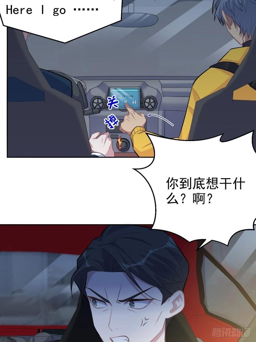 岳父大人是老婆韩漫全集-98.“真心话”撕裂真心无删减无遮挡章节图片 