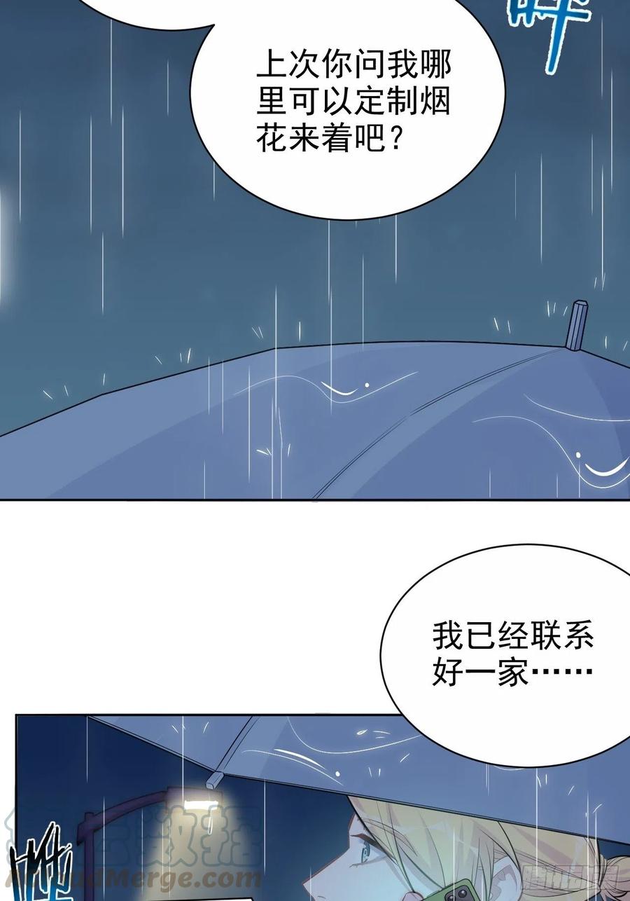 岳父大人是老婆韩漫全集-99.叔叔被打？无删减无遮挡章节图片 