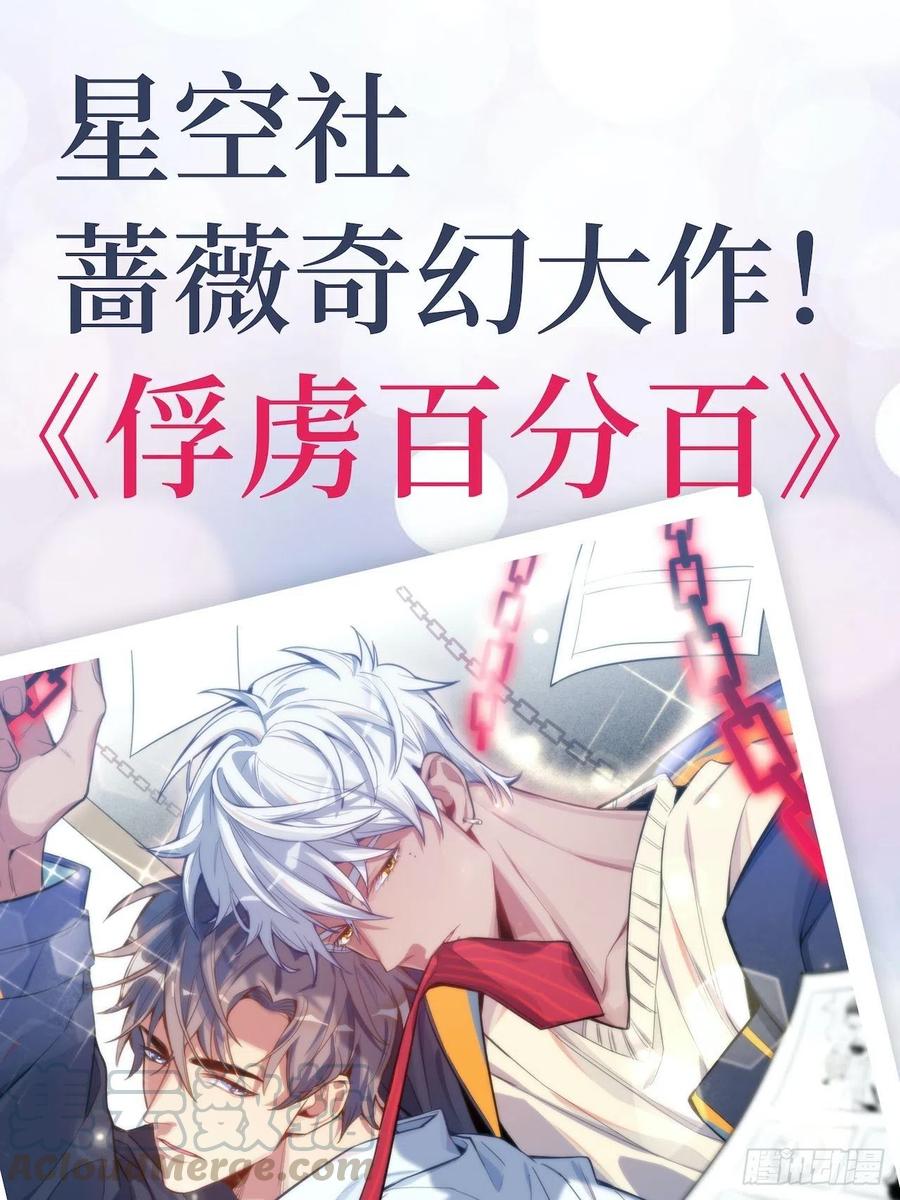 岳父大人是老婆韩漫全集-99.叔叔被打？无删减无遮挡章节图片 