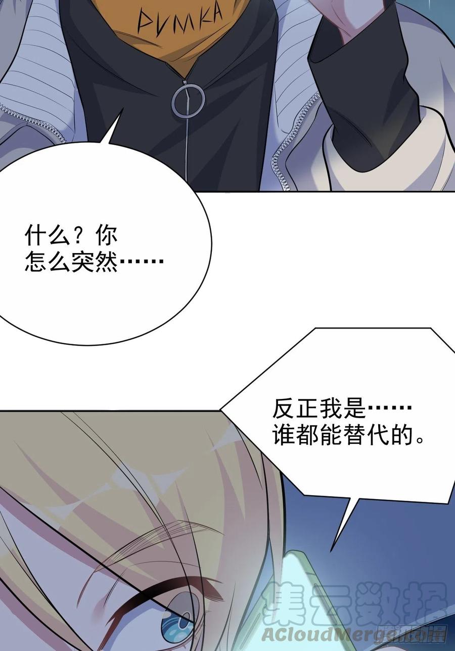 岳父大人是老婆韩漫全集-99.叔叔被打？无删减无遮挡章节图片 