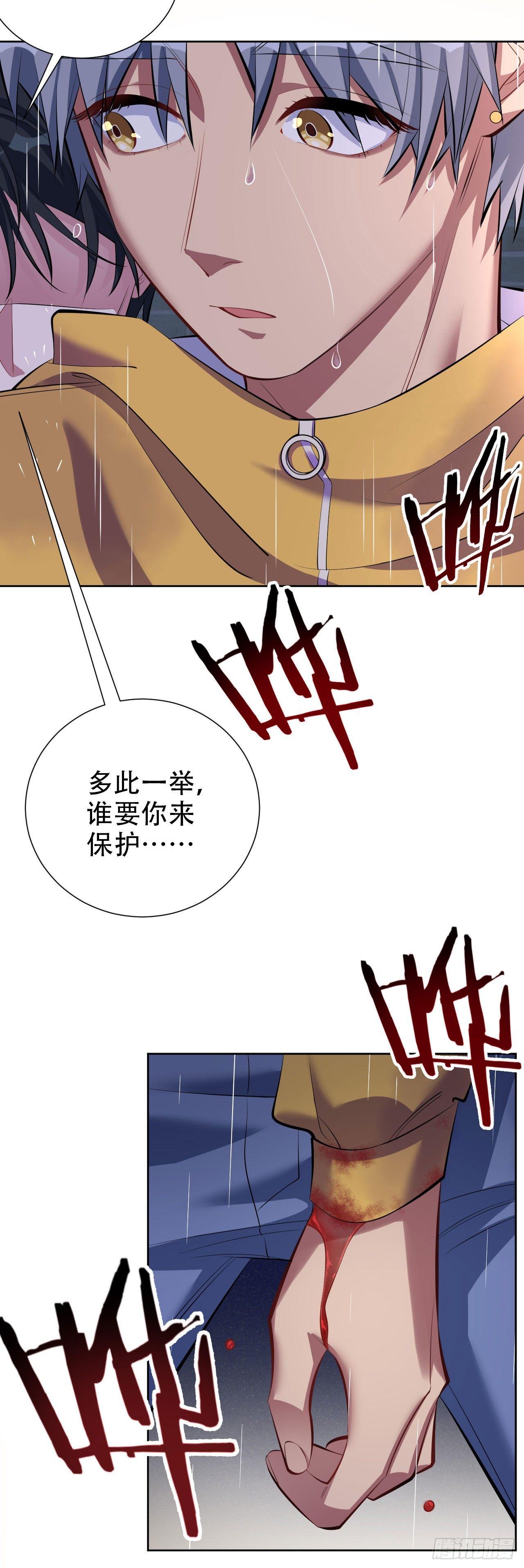 岳父大人是老婆韩漫全集-10.真心话总在醉酒后无删减无遮挡章节图片 