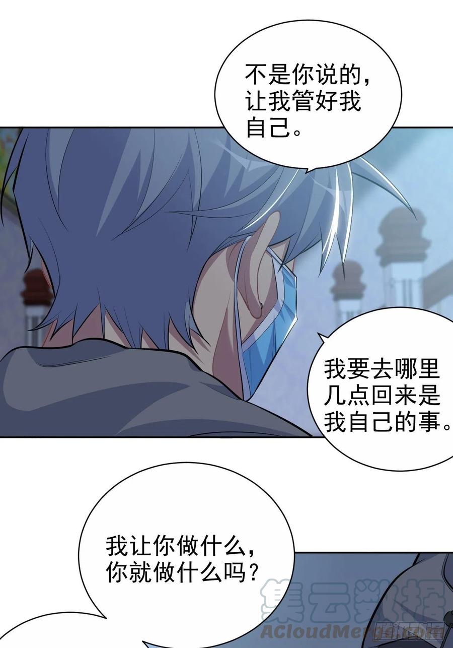 岳父大人是老婆韩漫全集-100.笨蛋不会感冒无删减无遮挡章节图片 