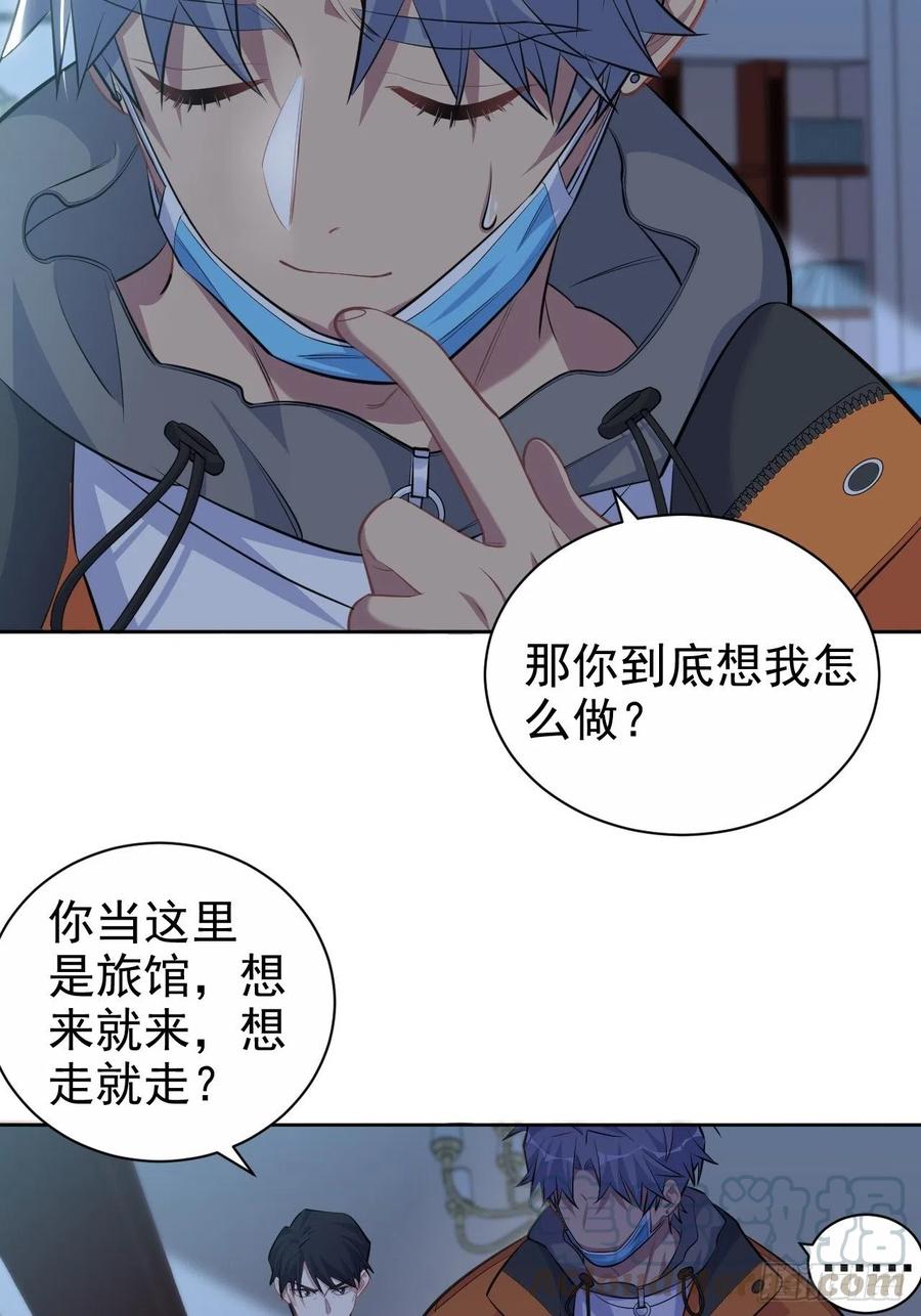 岳父大人是老婆韩漫全集-100.笨蛋不会感冒无删减无遮挡章节图片 