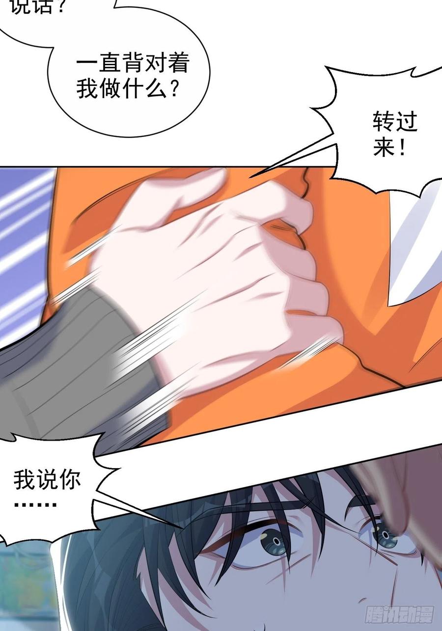 岳父大人是老婆韩漫全集-100.笨蛋不会感冒无删减无遮挡章节图片 