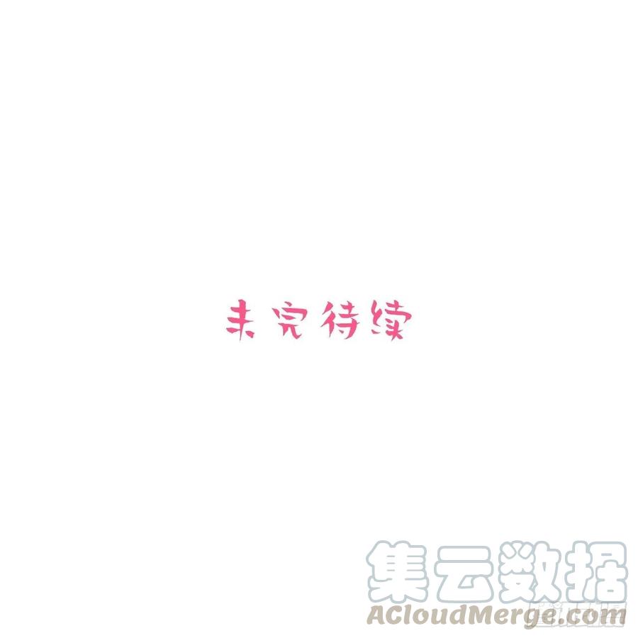 岳父大人是老婆韩漫全集-100.笨蛋不会感冒无删减无遮挡章节图片 