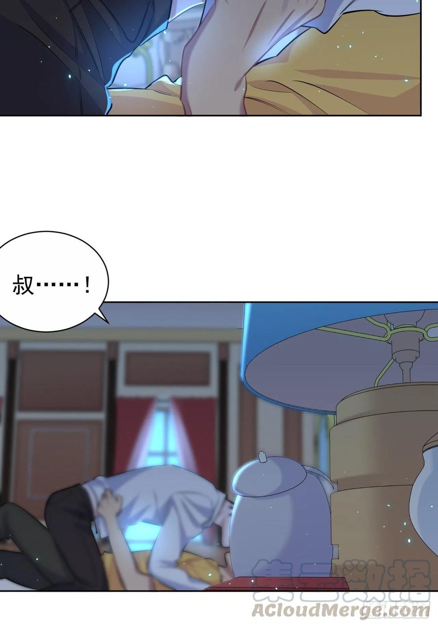 岳父大人是老婆韩漫全集-102.梦中越界无删减无遮挡章节图片 