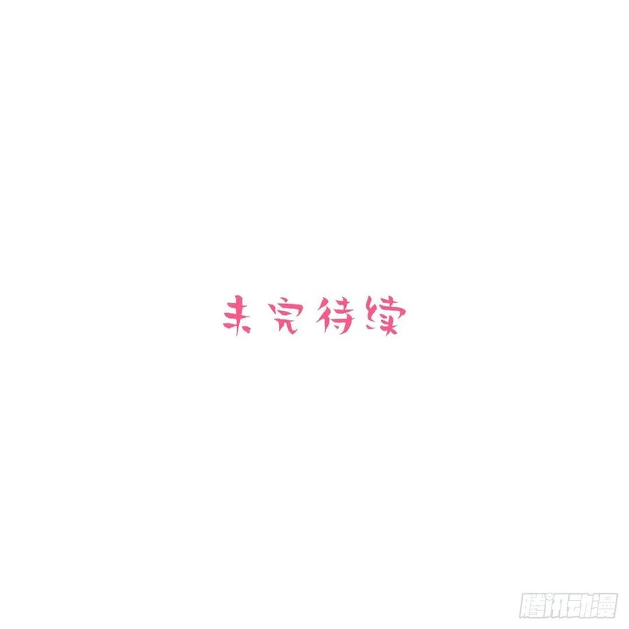 岳父大人是老婆韩漫全集-102.梦中越界无删减无遮挡章节图片 